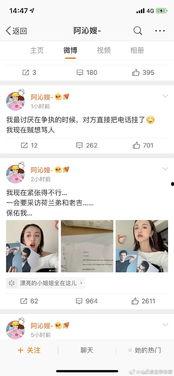 娱乐圈吃瓜文献百度云,揭秘明星幕后故事